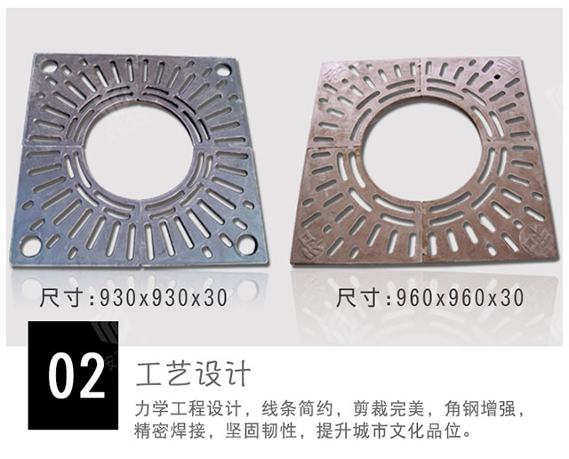 复合树池篦子