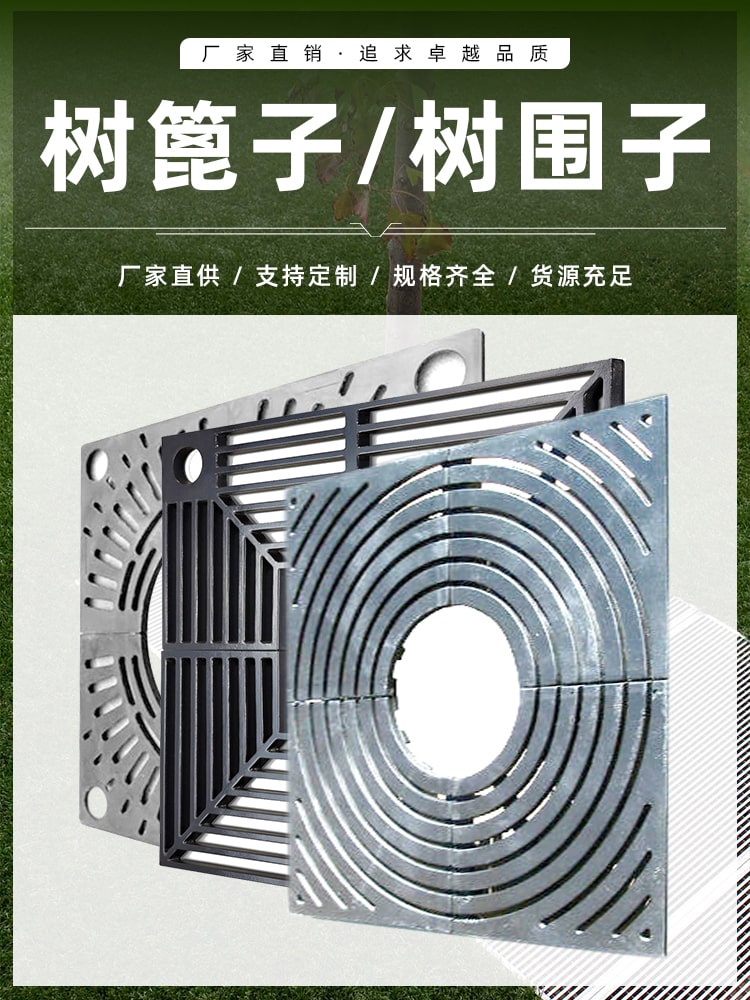 树篦子 (1).jpg