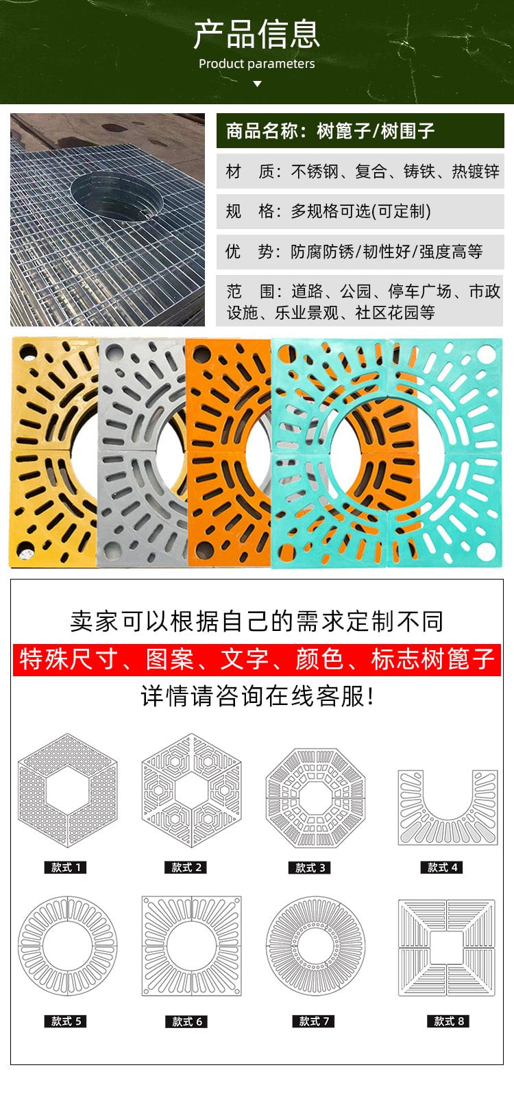 树篦子 (3).jpg